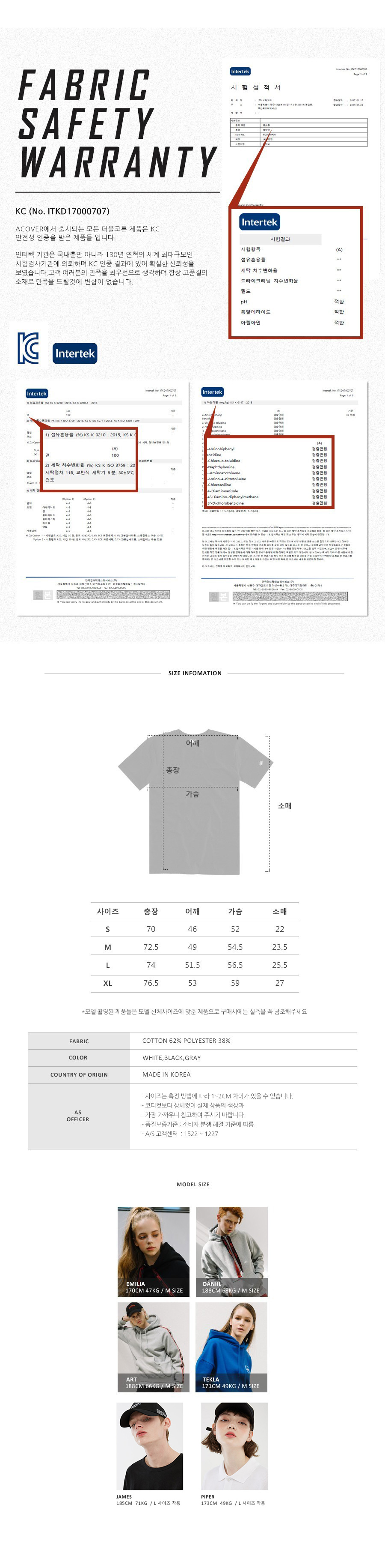 어커버(ACOVER) [세트상품] 더블 코튼 롱 티셔츠