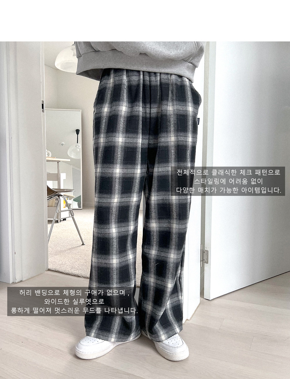 ●muahmuah● Wide check banding pants navy _MUP24801_ MUSINSA | MUAHMUAH Wide check banding pants [navy]