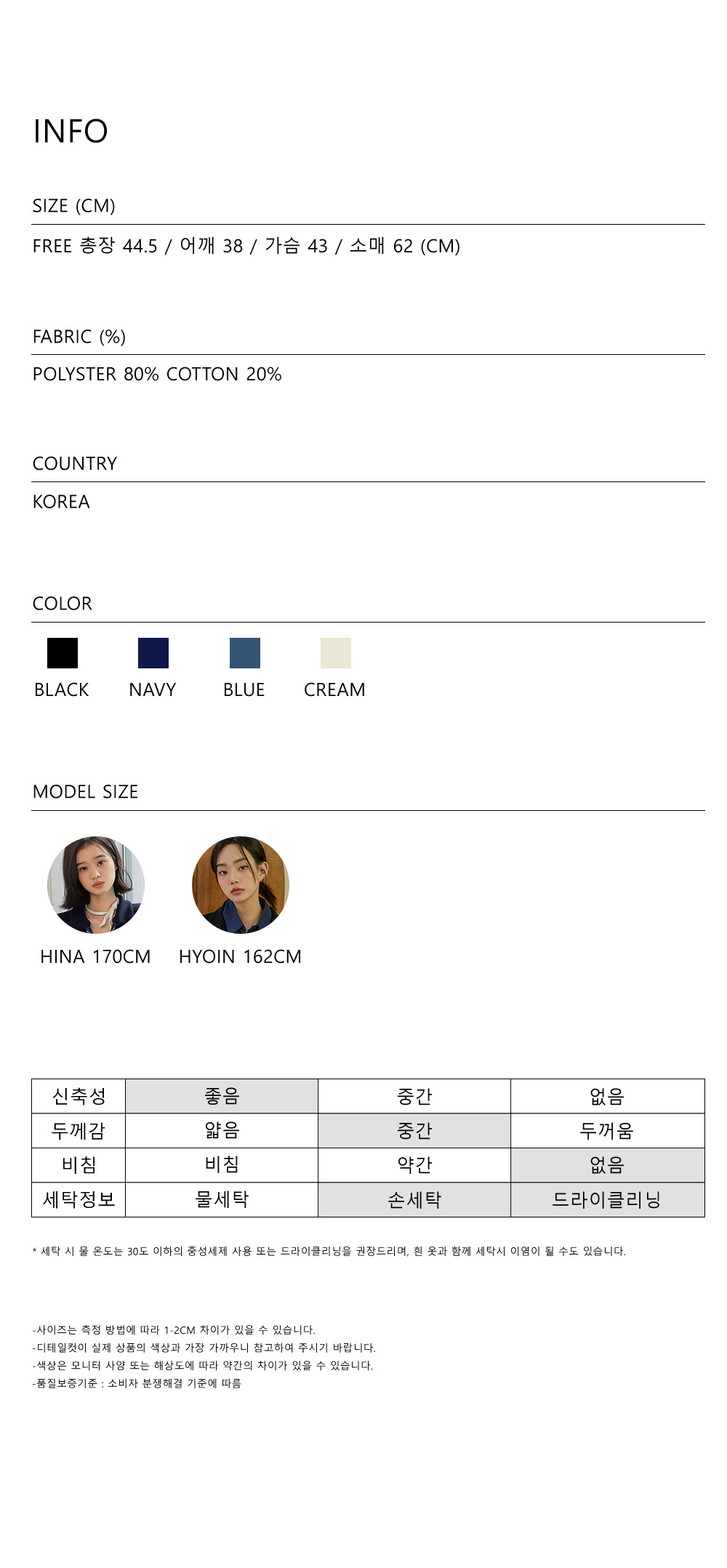 슬림핏 니트 집업 가디건: 3color 상세 이미지 42