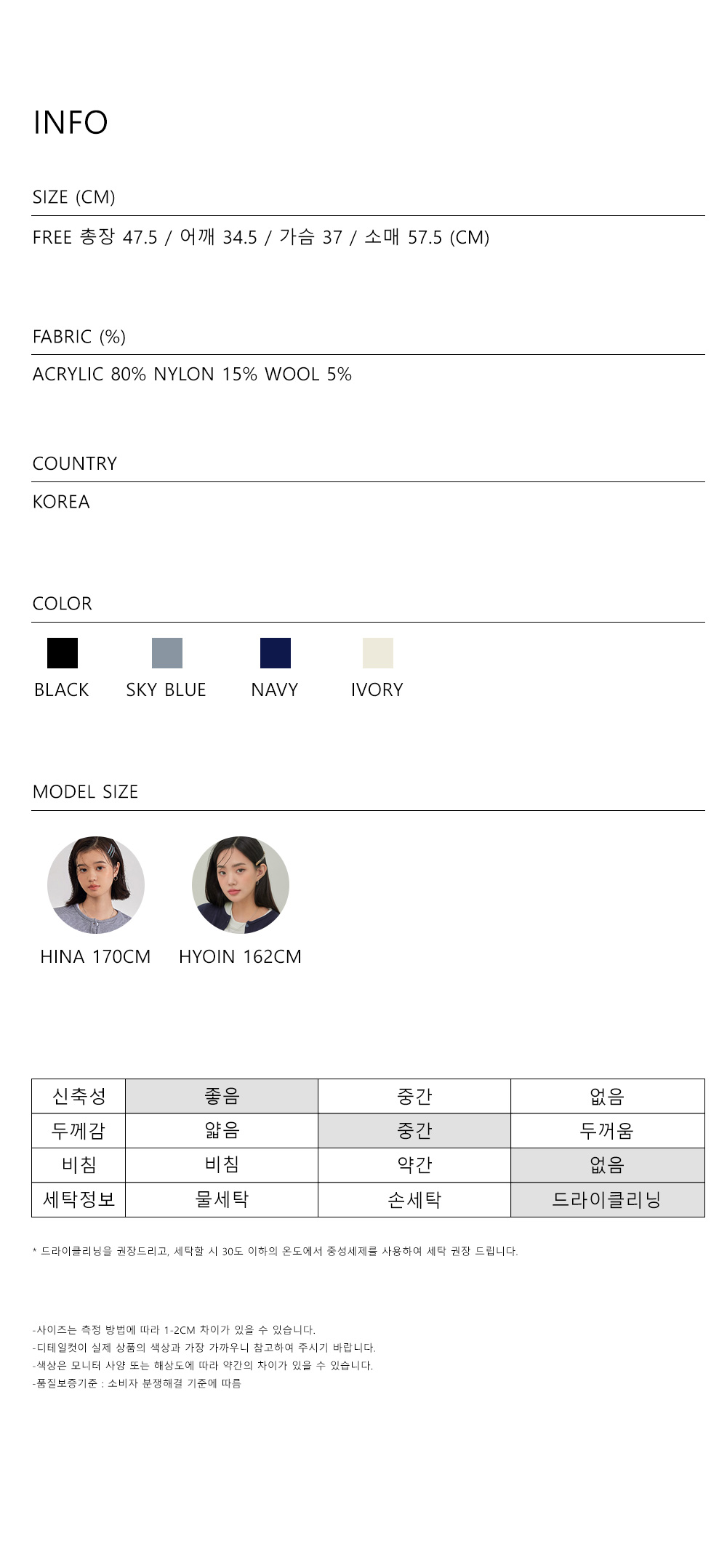 앙고라 슬림핏 가디건: 4color 상세 이미지 33