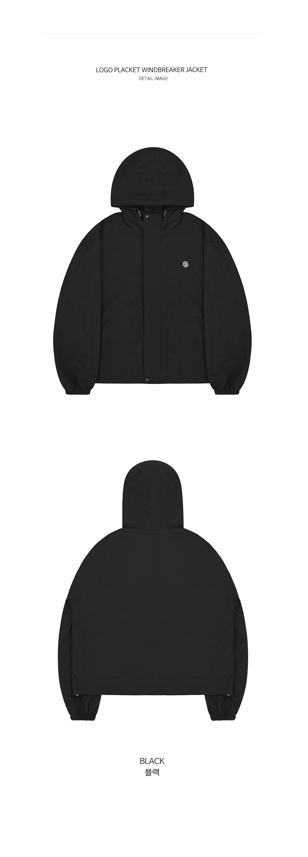 MUSINSA | MUAHMUAH Logo placket windbreaker jacket [black]