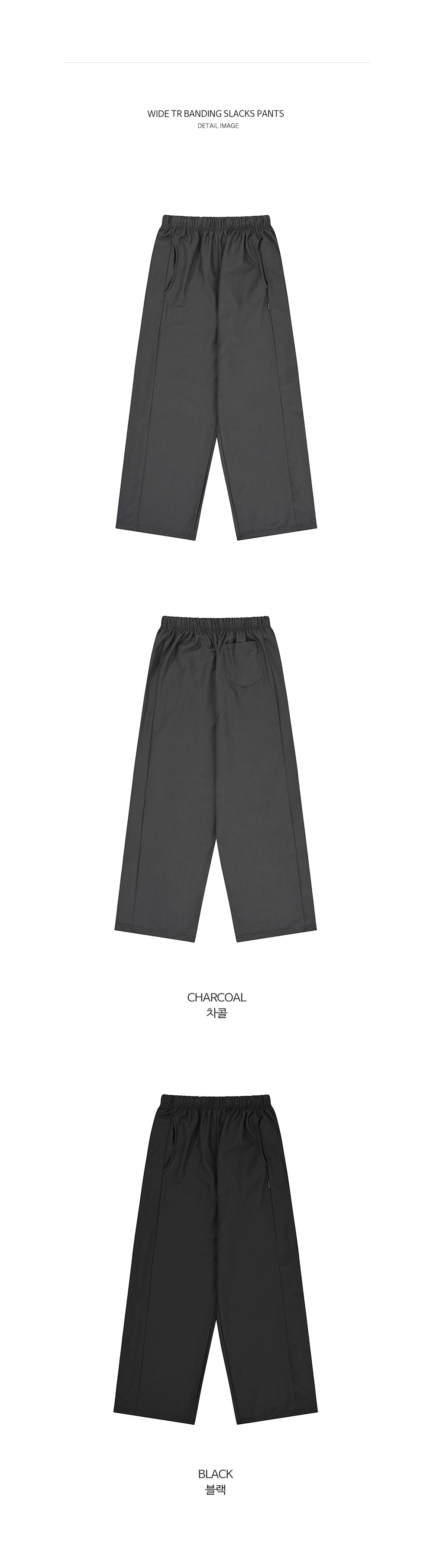 ●muahmuah● Wide TR banding slacks pants black _MUP24002_ MUSINSA | MUAHMUAH Wide TR banding slacks pants [black]