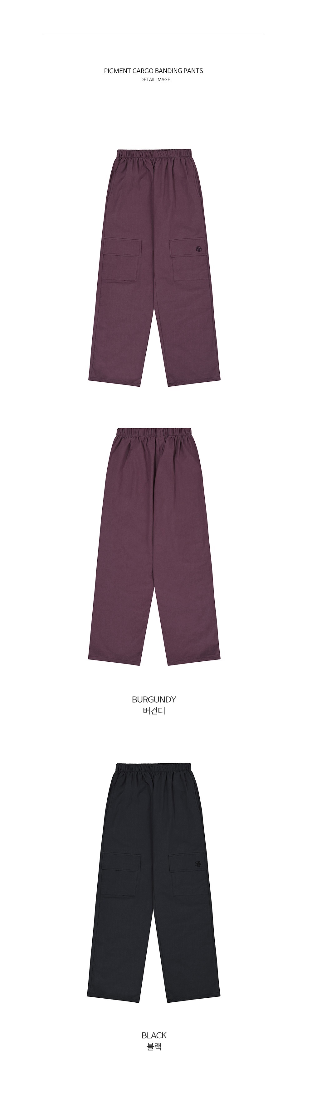 MUSINSA | MUAHMUAH Pigment Cargo Banding Pants [Black]