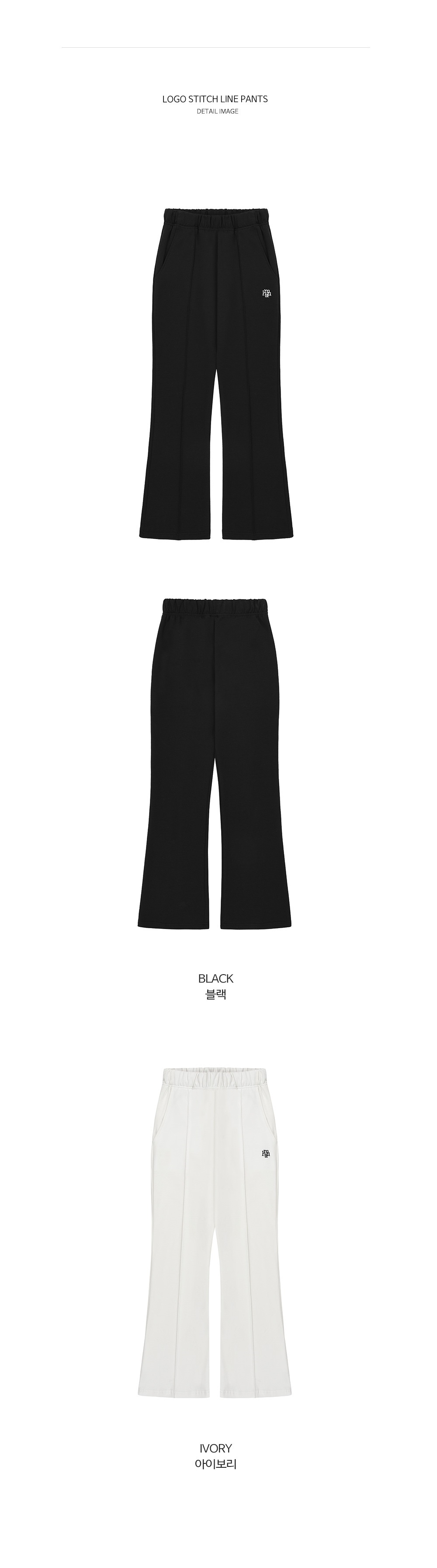 ●muahmuah● Logo Stitch Line Pants Black _MUP24802_ MUSINSA | MUAHMUAH Logo stitch line pants [black]
