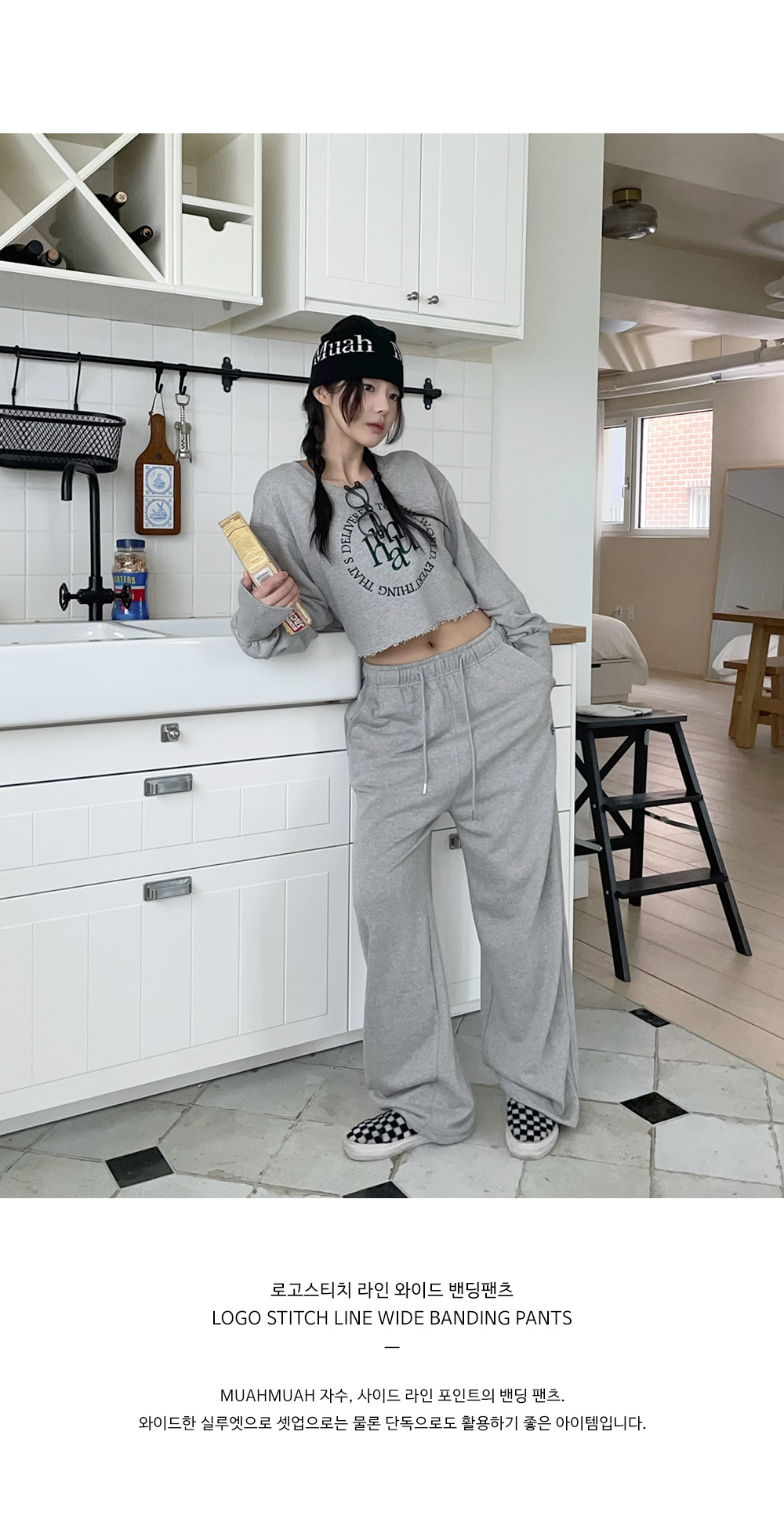 muahmuah - LOGO STITCH LINE WIDE BANDING PANTS (GREY)