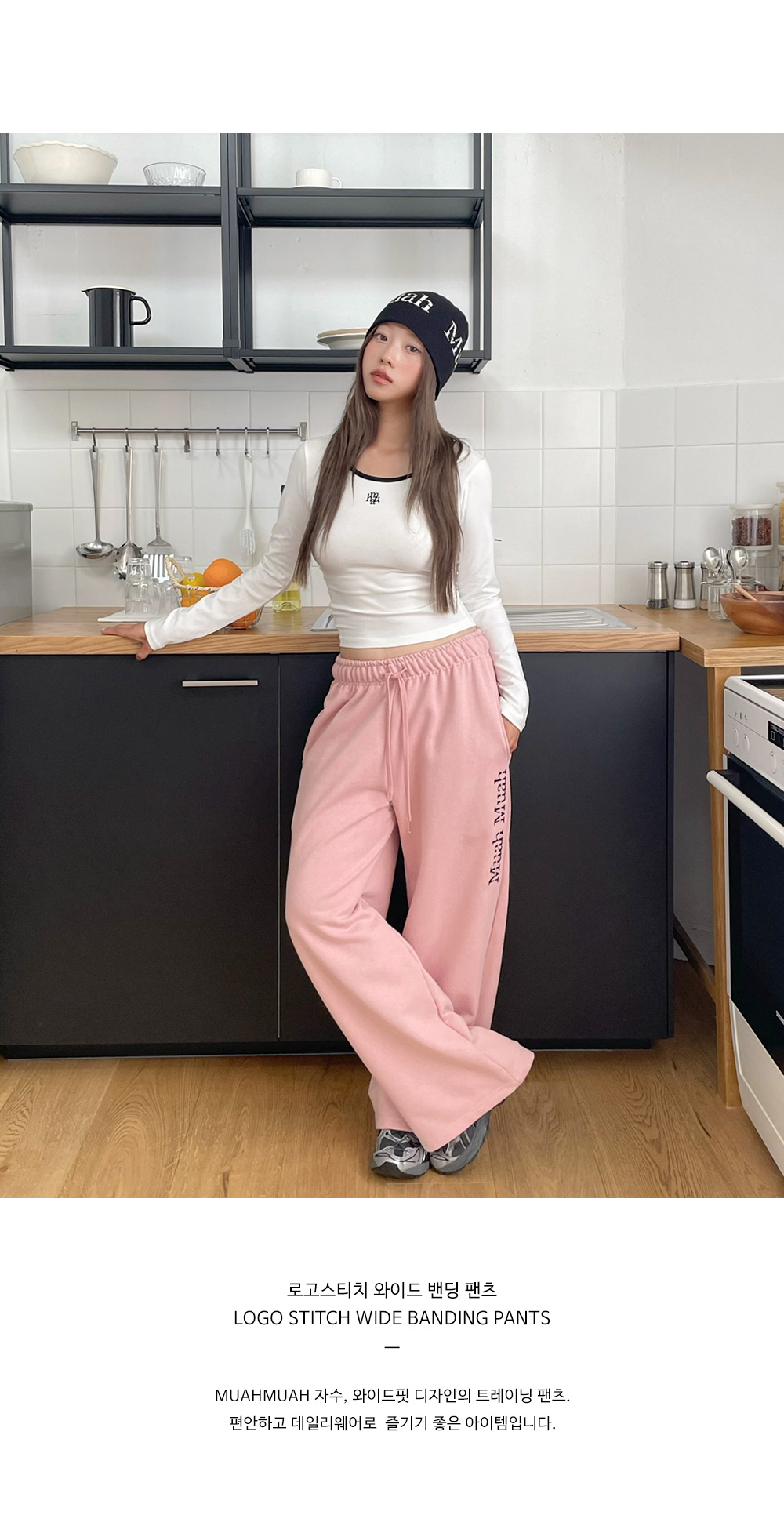 ●muahmuah● Logostitch wide banding pants white melange _MU LOGO STITCH LINE PANTS - muahmuah | 60% - Asian Fashion