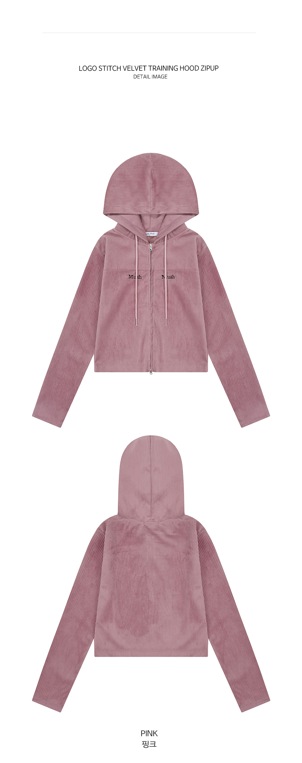 セットアップ MUAHMUAH SET VELOUR TRAINING HOODZIPUP SKIRT UP SET] VELVET TRAINING HOOD ZIPUP PANTS SETUP - muahmuah | 60