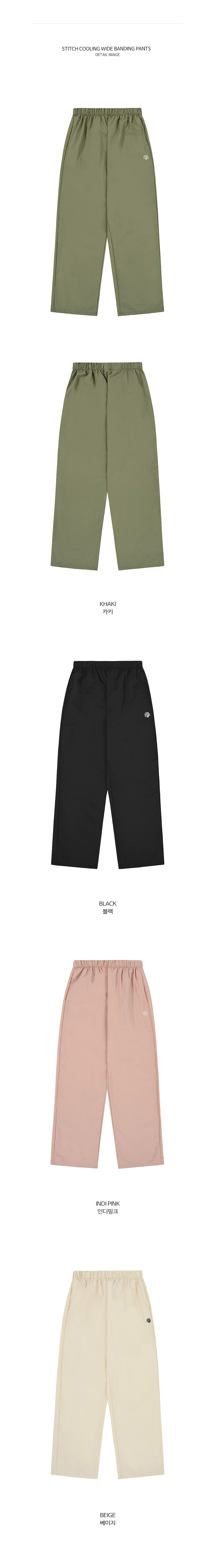 MUSINSA公式 | MUAHMUAH Stitch Cooling Wide Banding Pants