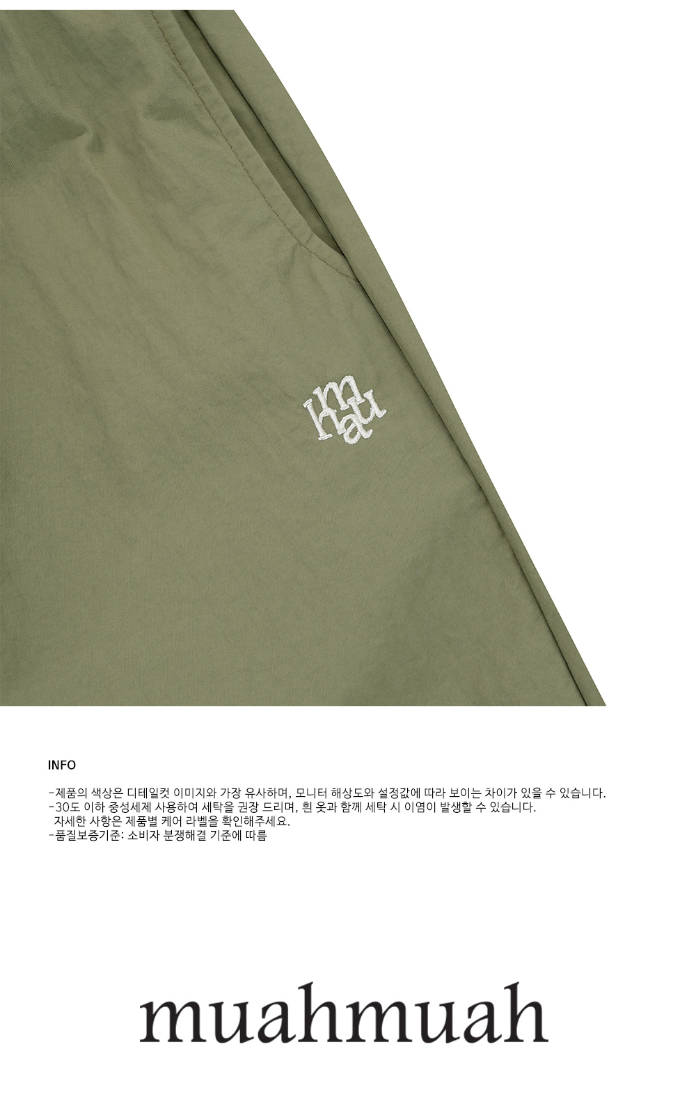 ●muahmuah● Stitch Cooling Wide Banding Pants Beige MUP2580 MUSINSA | MUAHMUAH Stitch Cooling Wide Banding Pants [Indie