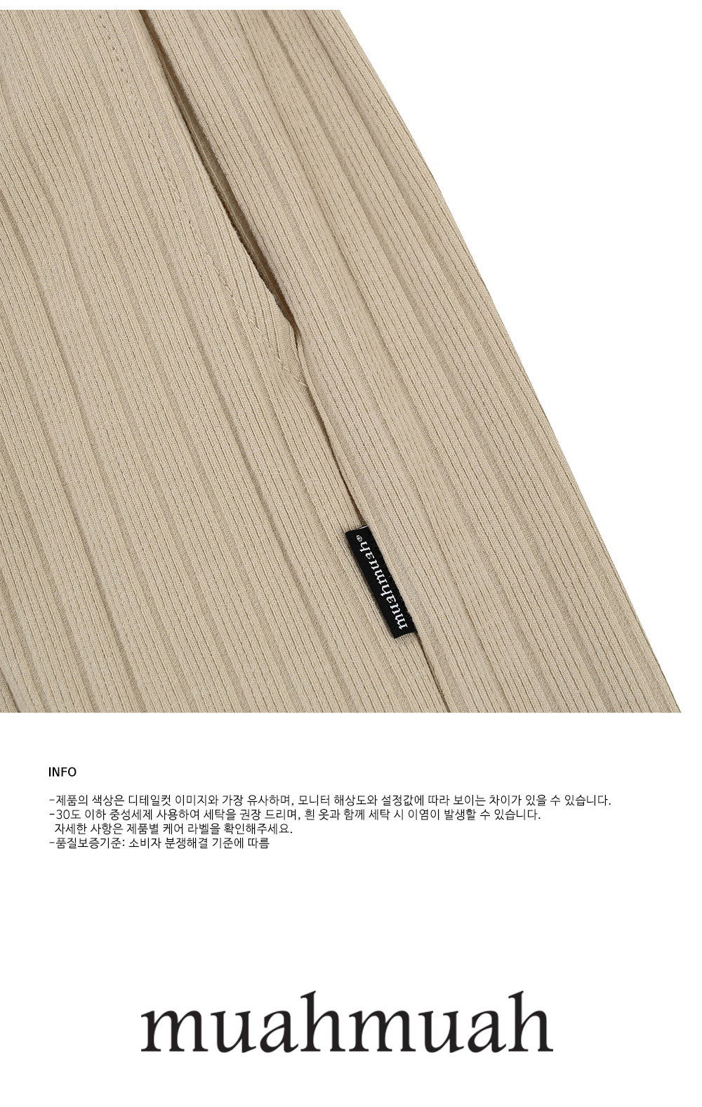●muahmuah● Soft Wide Banding Pants Black MUP25804 MUSINSA | MUAHMUAH Soft Wide Banding Pants [Black]