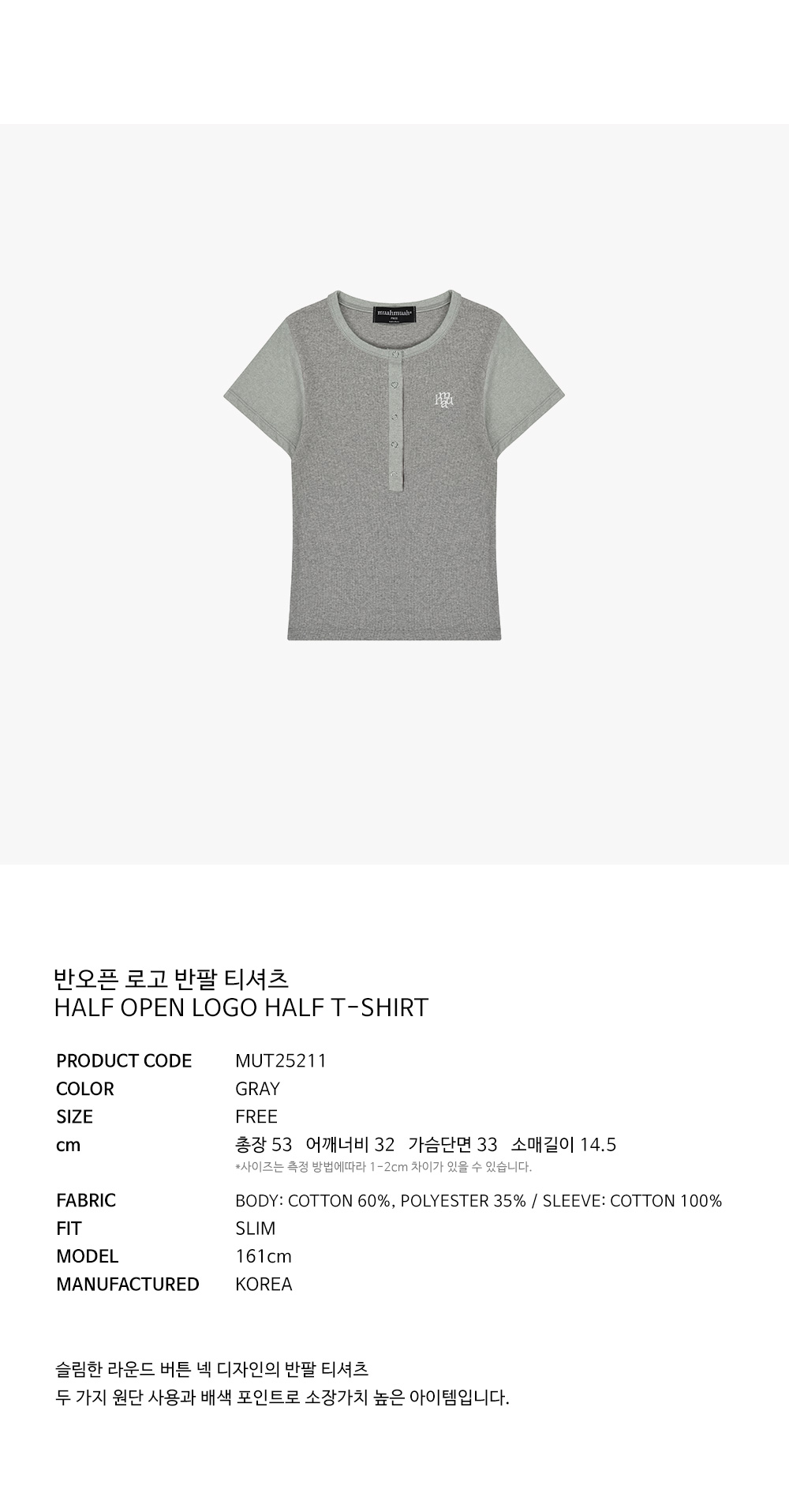 ★muahmuah★ HALF OPEN LOGO HALF T-SHIRT GREY MUAHMUAH - HALF OPEN LOGO HALF T-SHIRT (GREY)